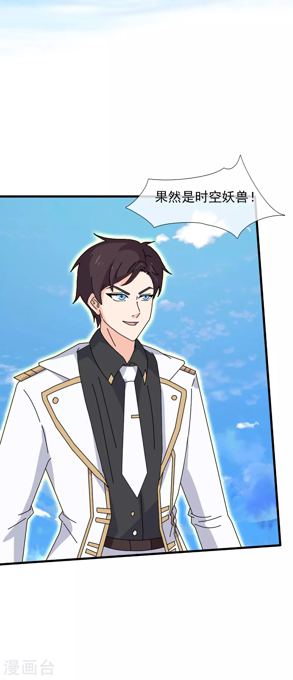 第433话 复活重明被阻28
