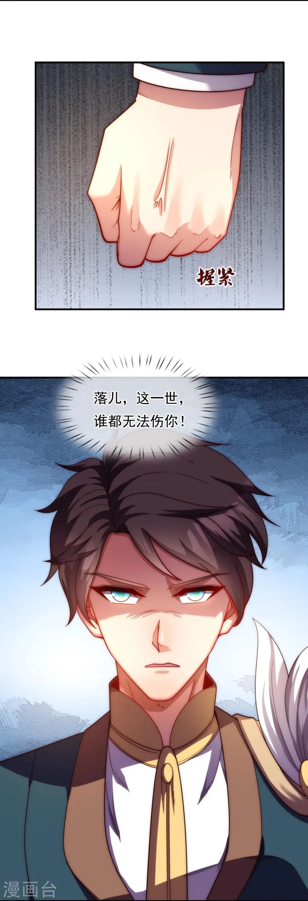 第323话 昆仑一行，势在必得7