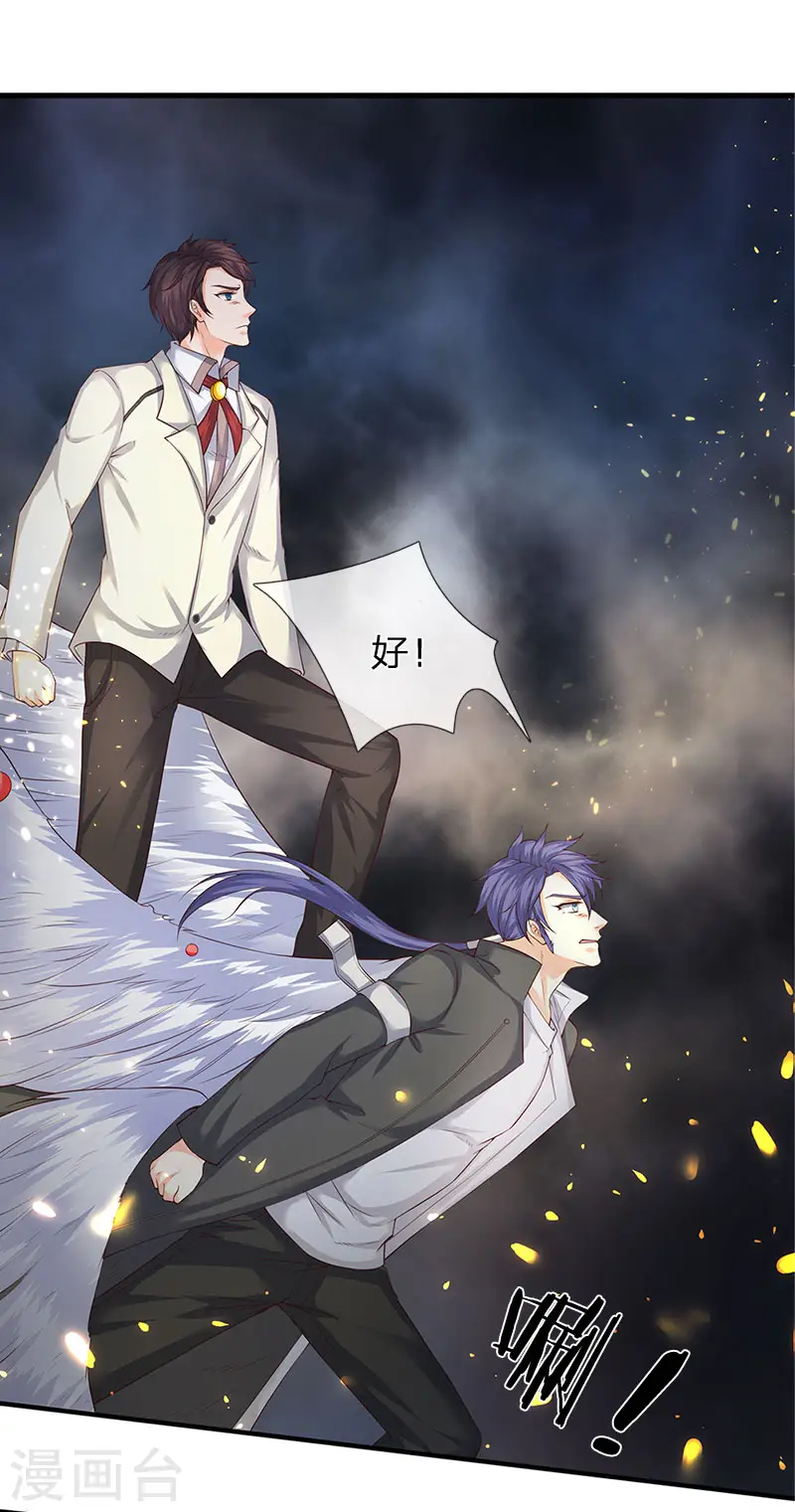 第124话 连爆11