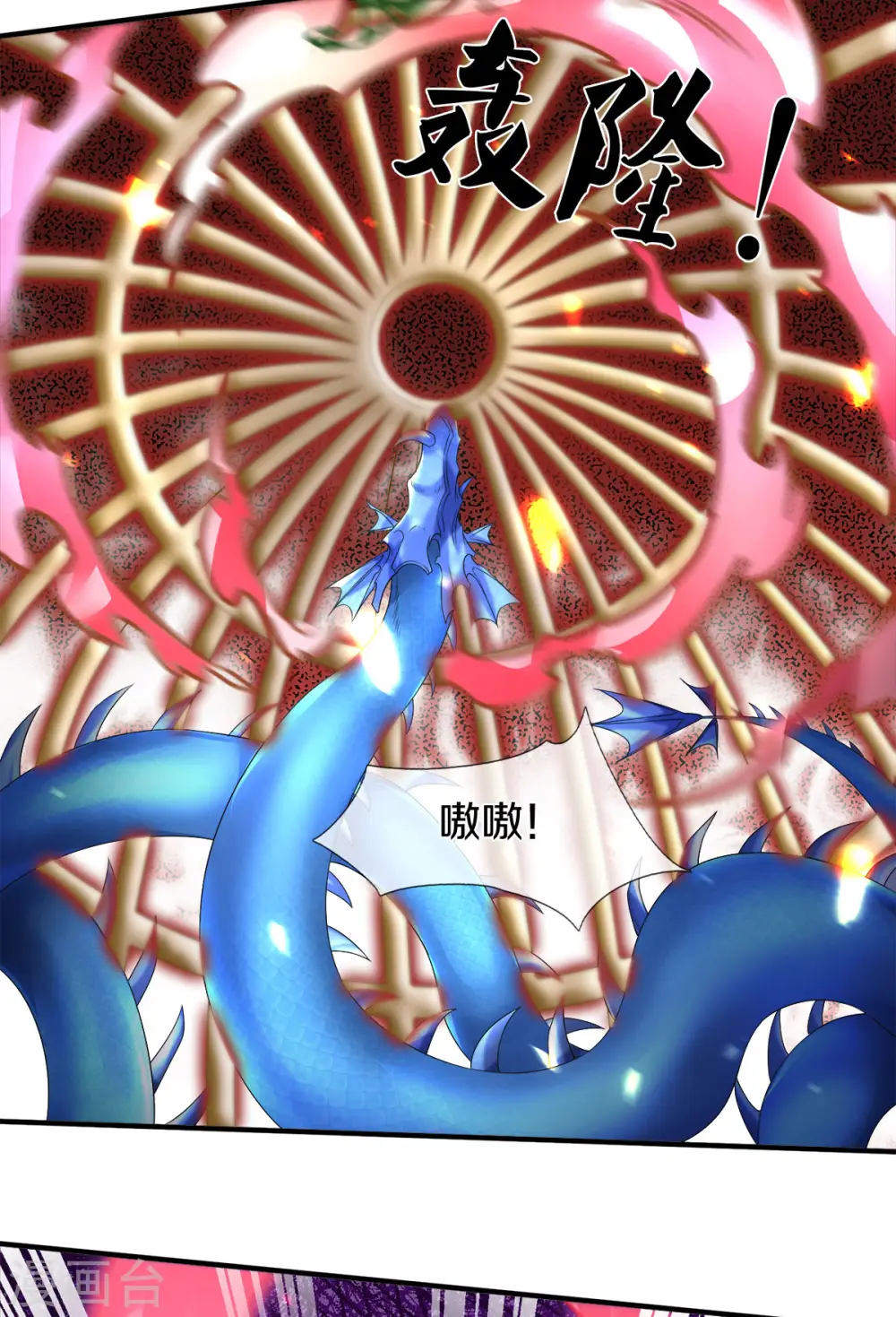 第239话 徐寒出手15