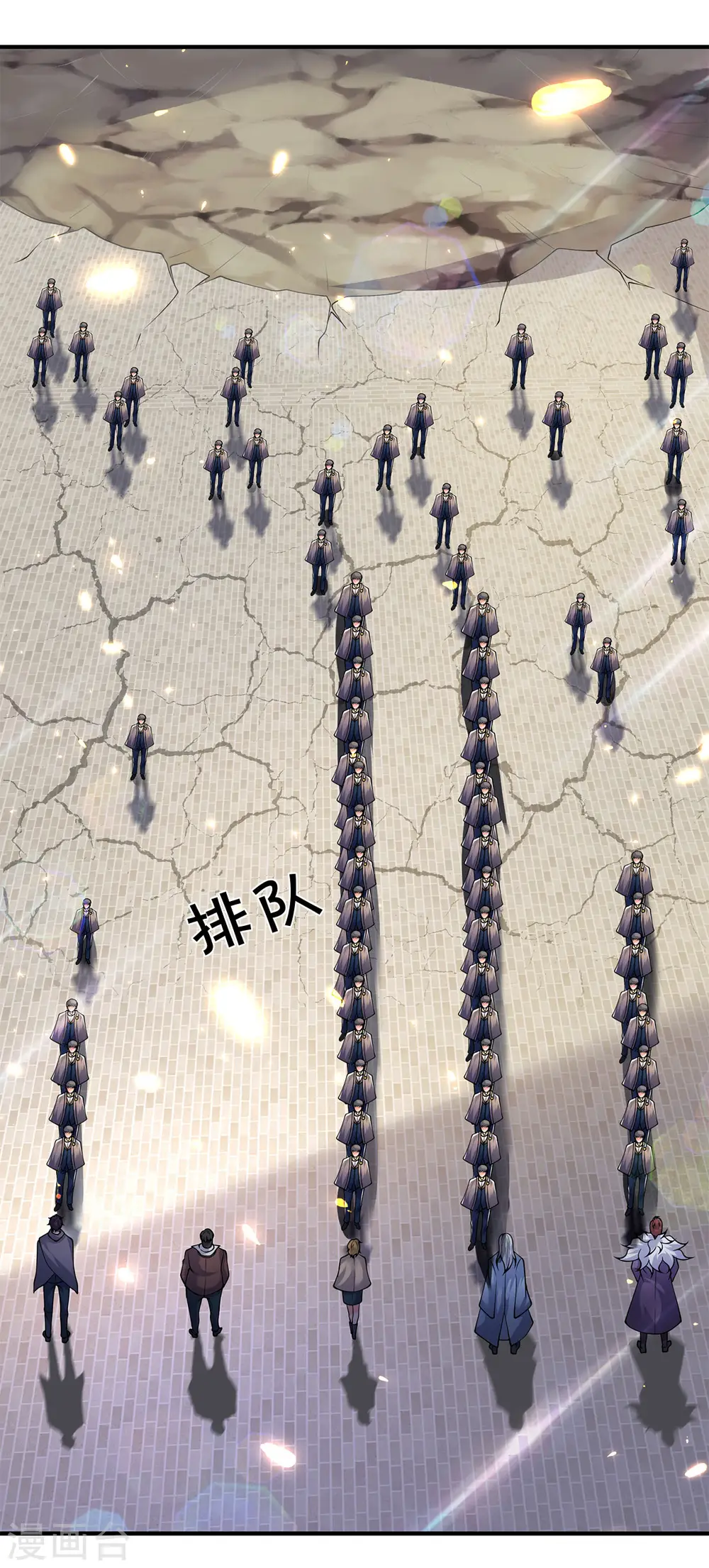 第219话 选导师16