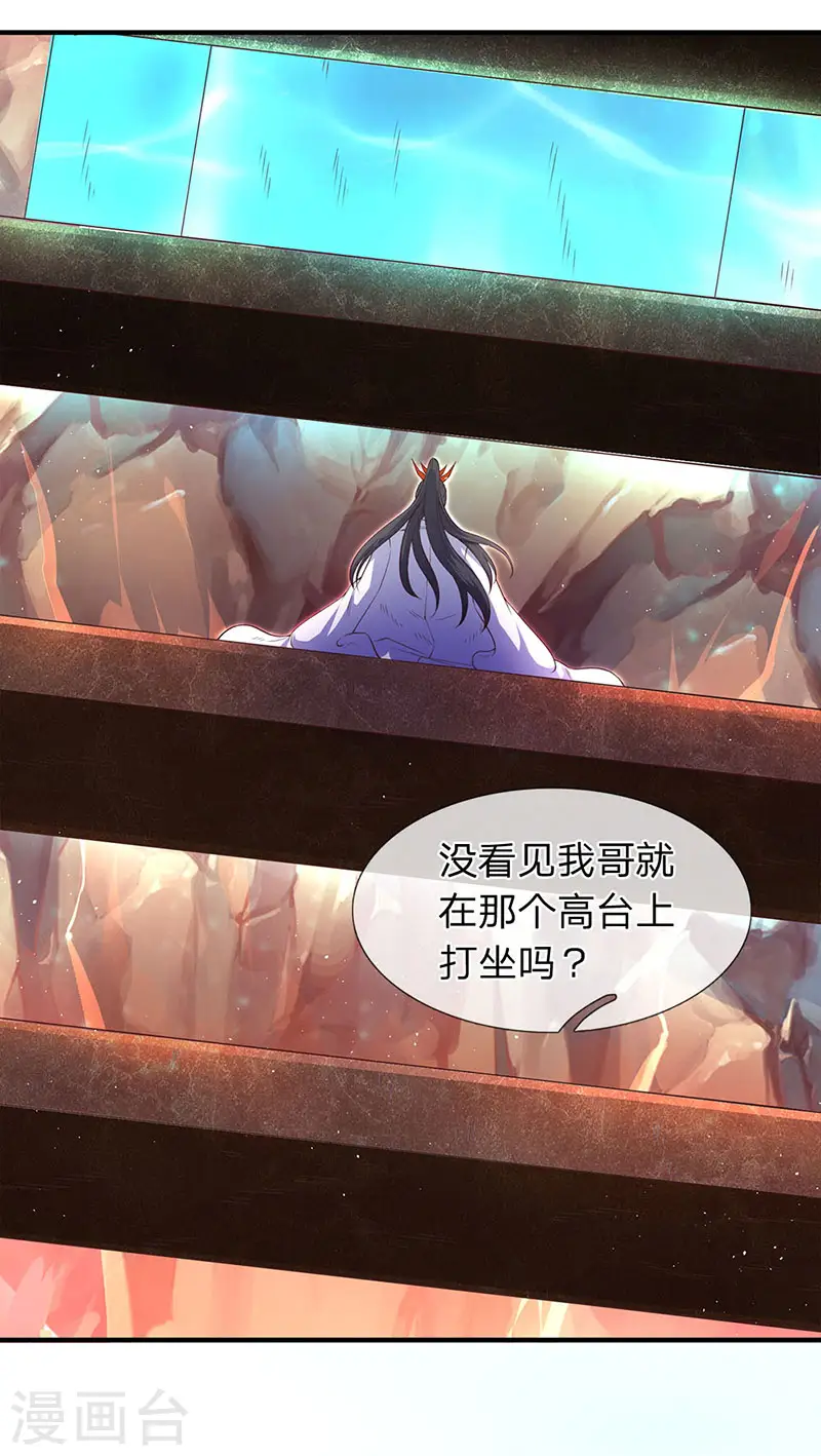 第127话 倒戈相向17