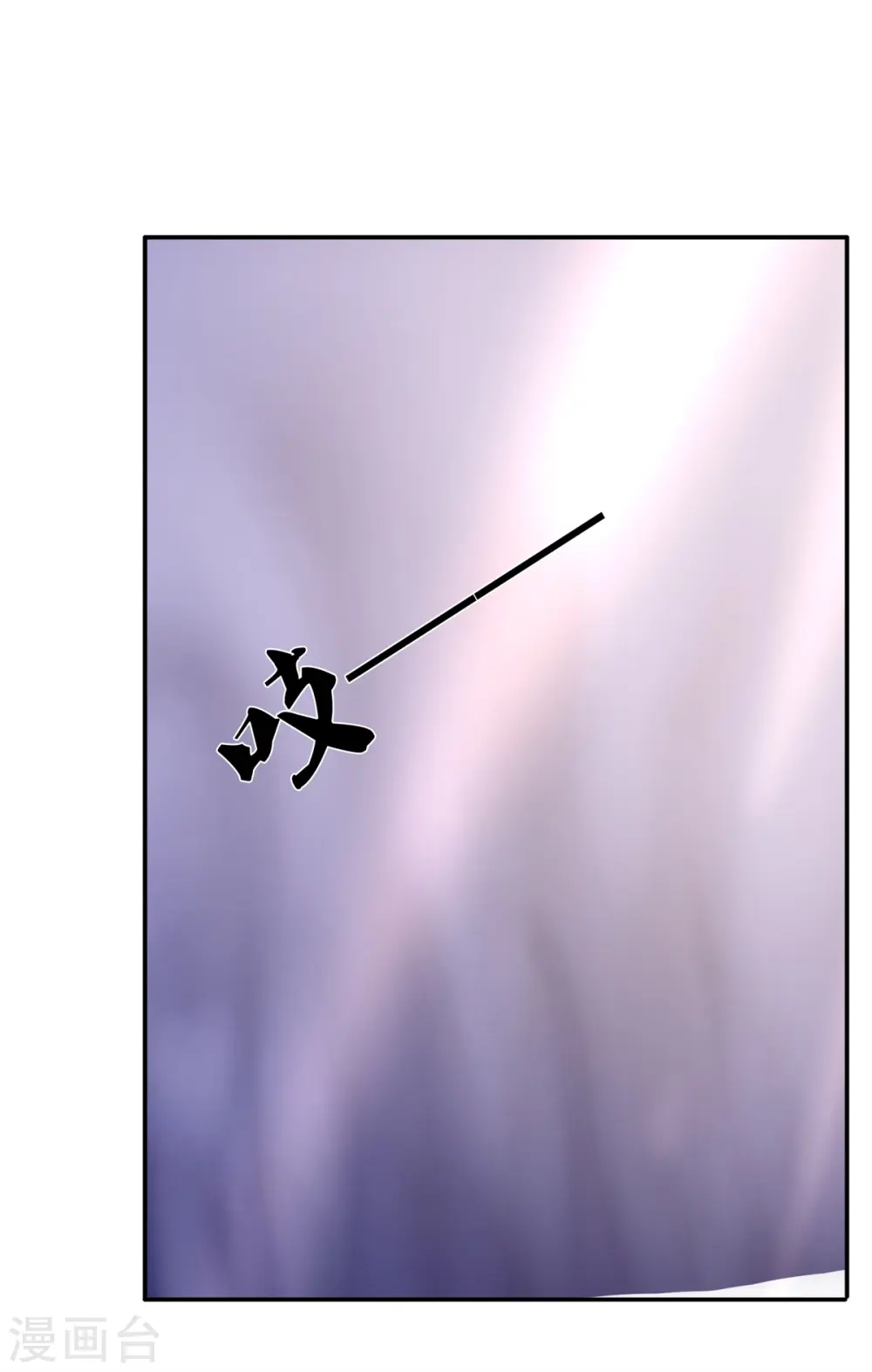 第223话 突破26