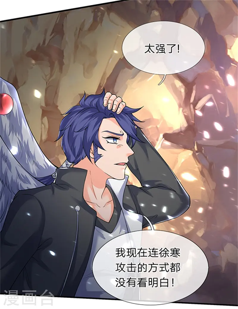 第150话 第九重雷劫7