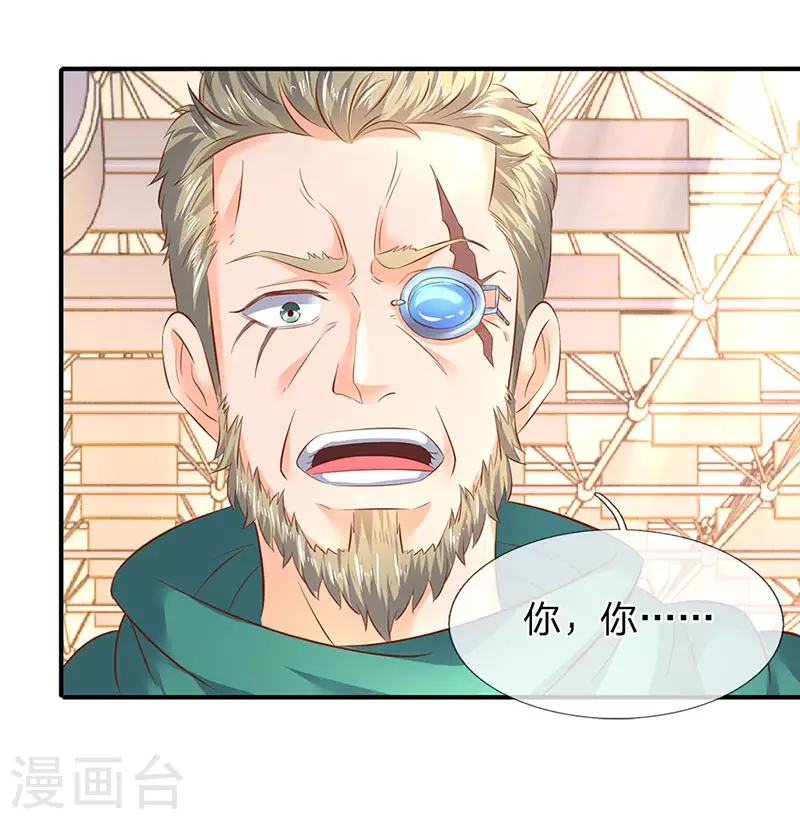 第43话 你也敢威胁我！13
