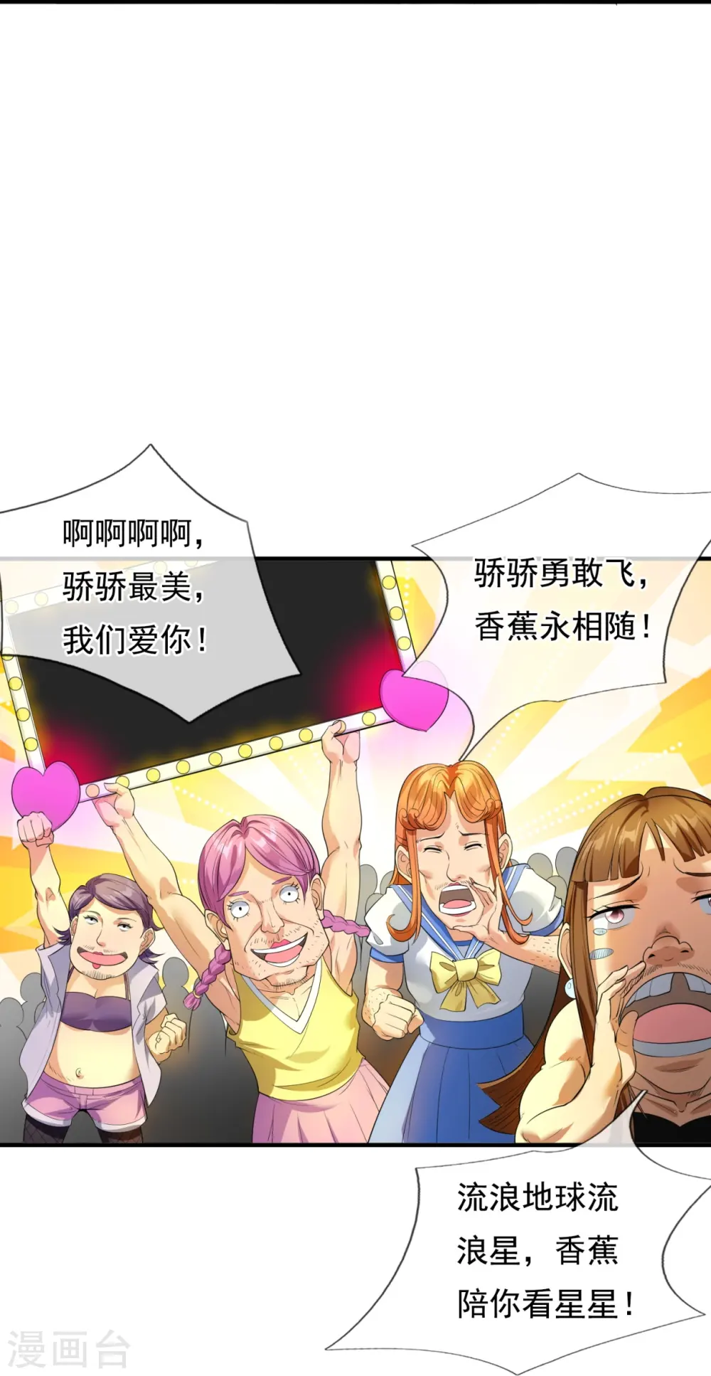 第302话 徐寒，不要让我们失望12