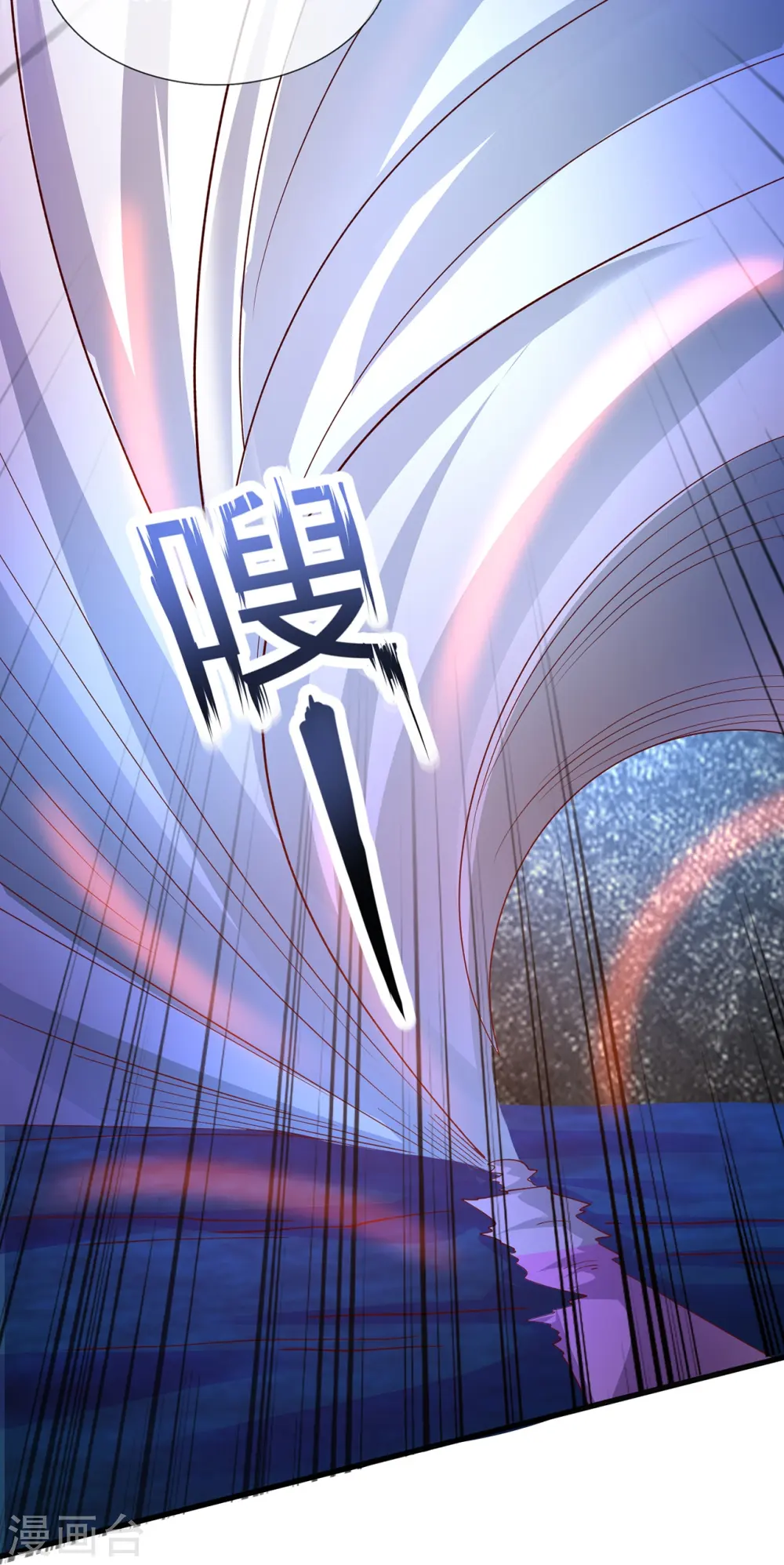 第282话 白云神主20