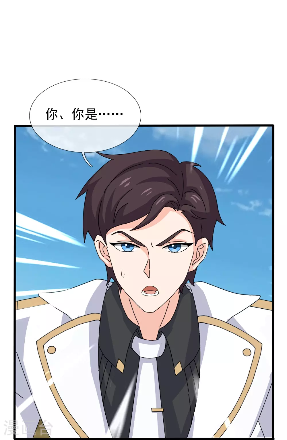 第454话 父子相见14