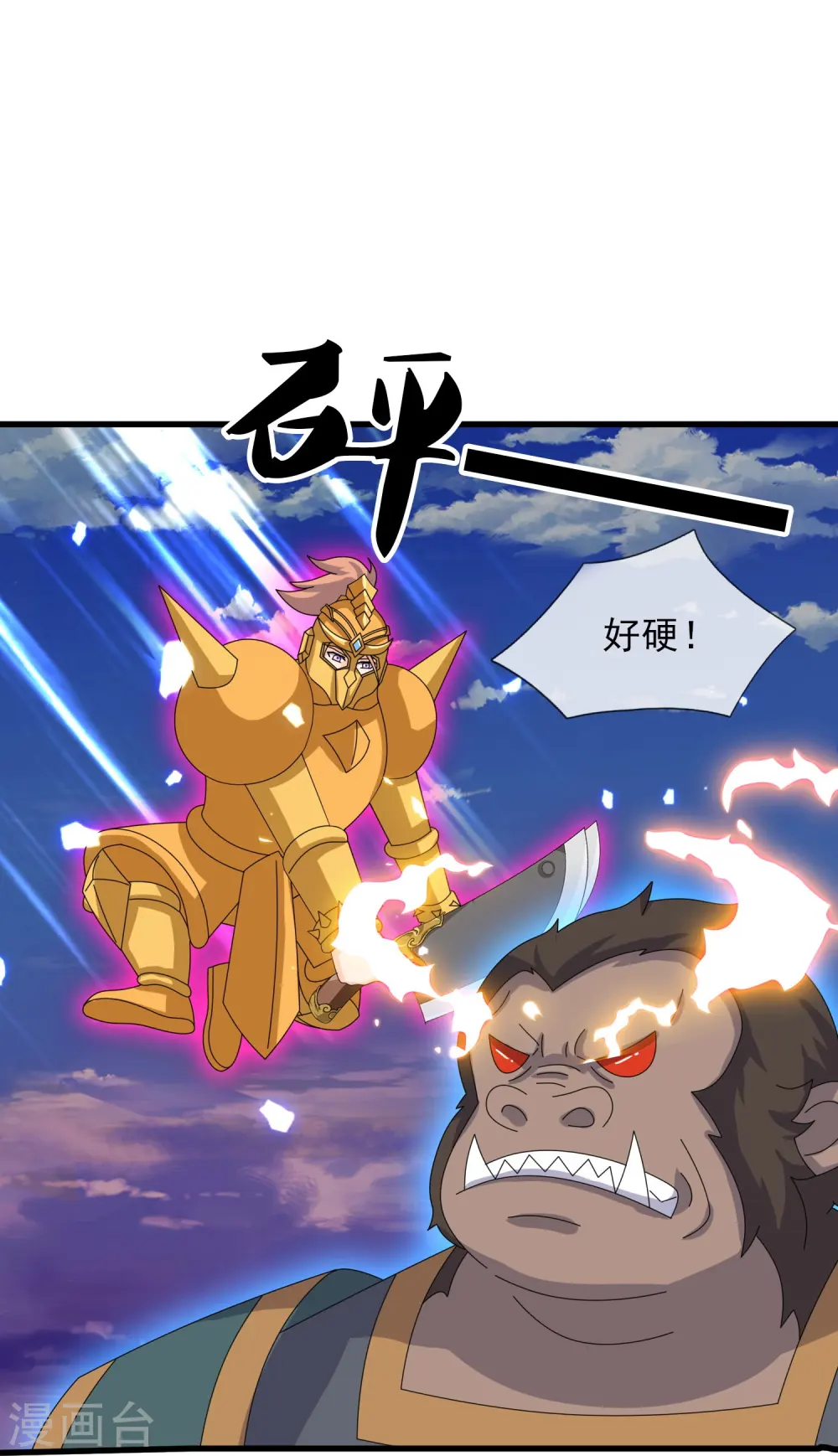 第403话 参战10