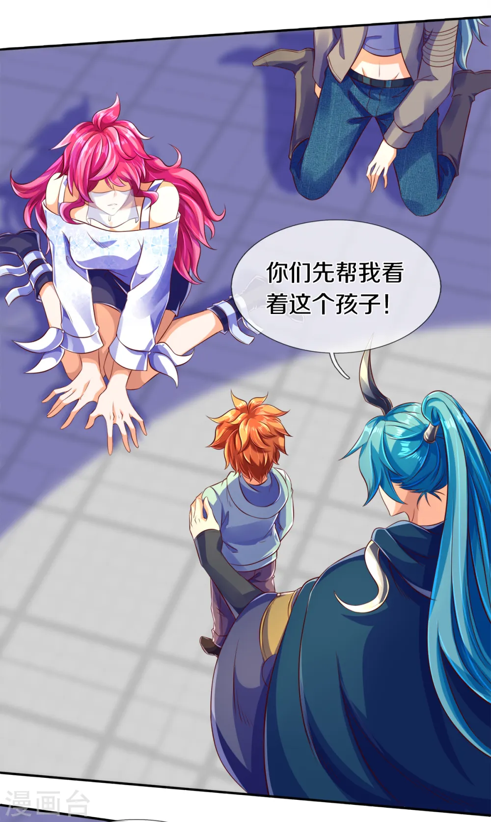 第237话 龙三发威5