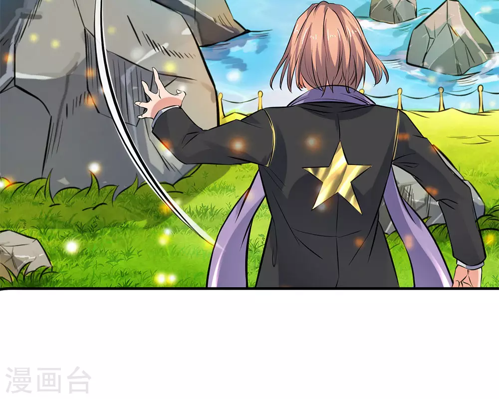 第5话 九叶莲5