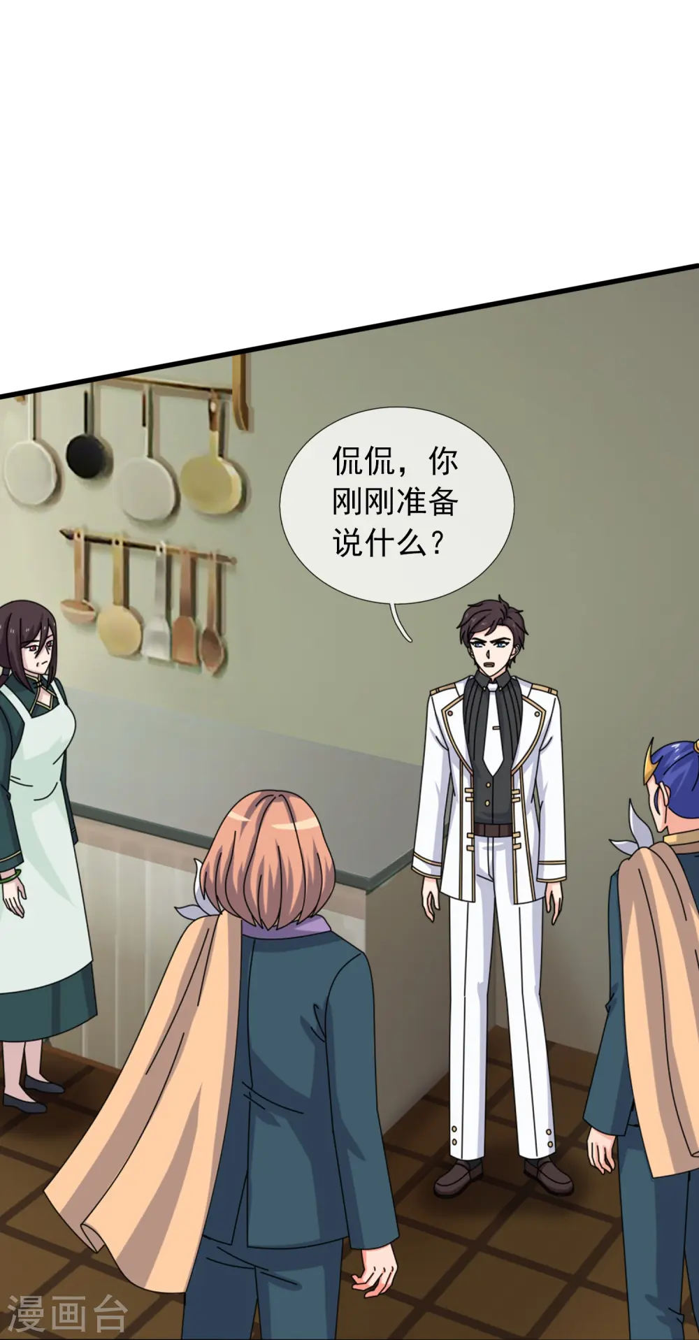 第373话 姜农现身学院15