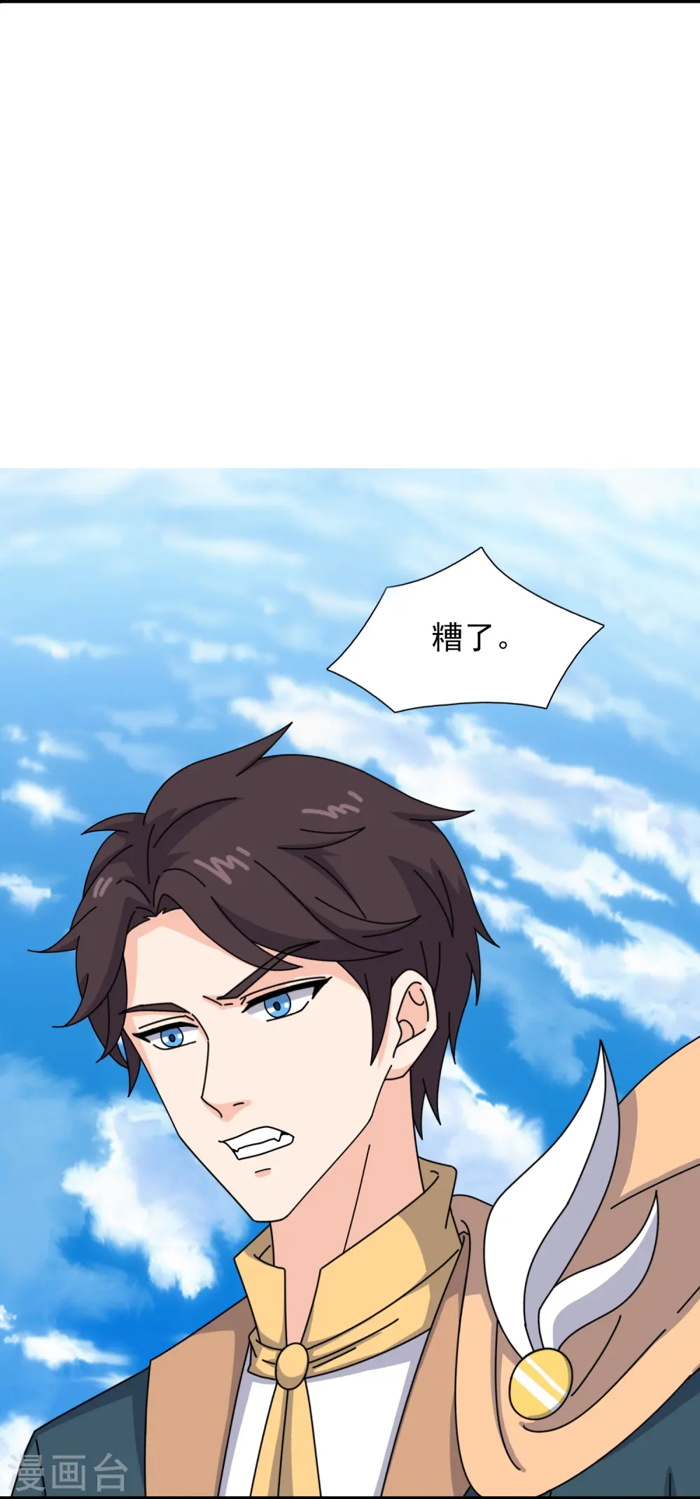第357话 大战神秘人14