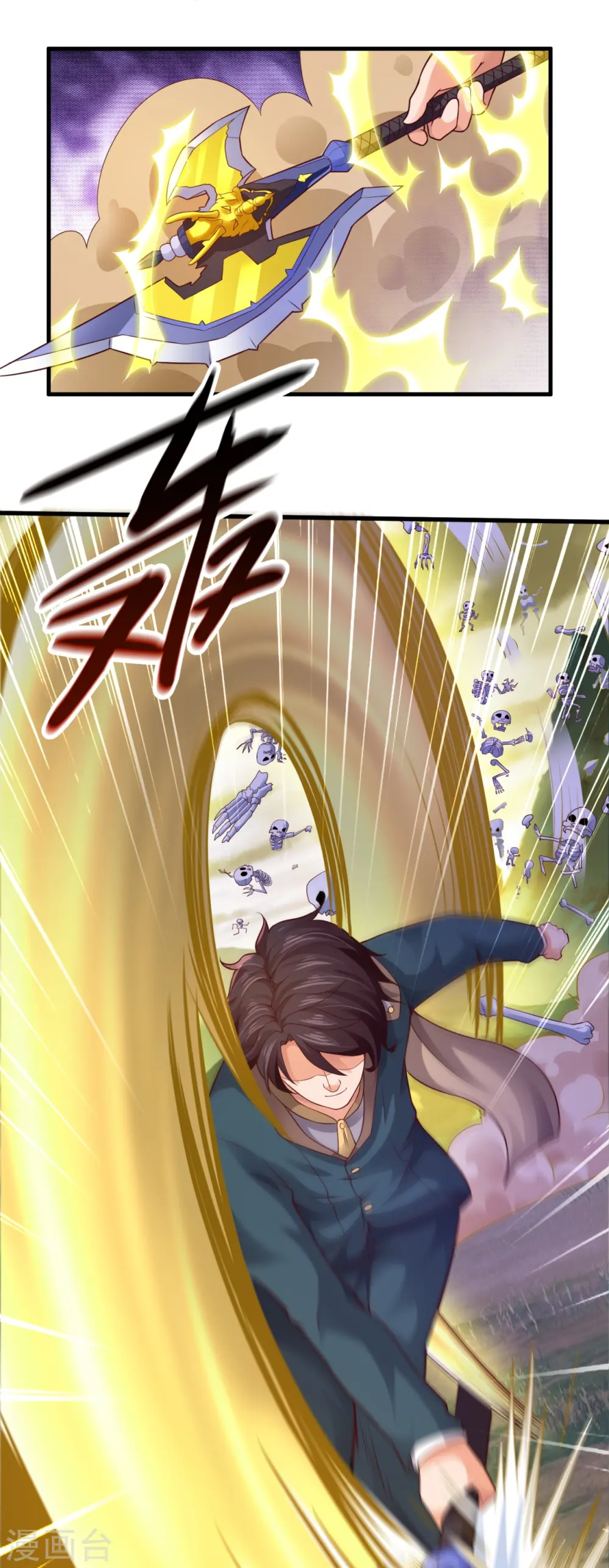 第330话 凶兽诸怀5