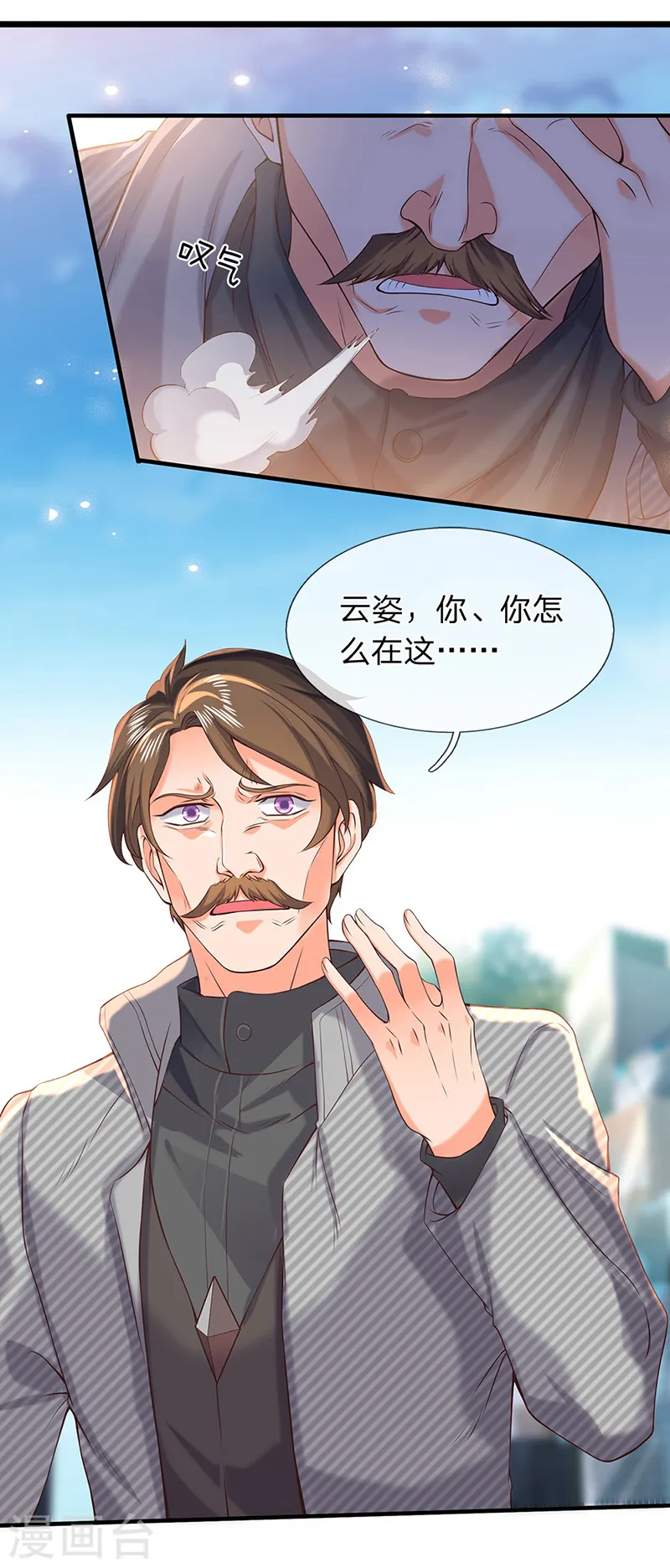 第174话 拒婚14