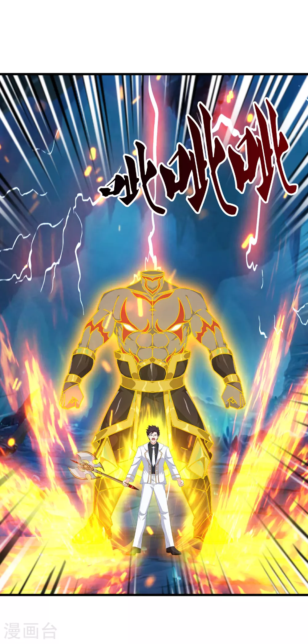 第462话 解开封印5