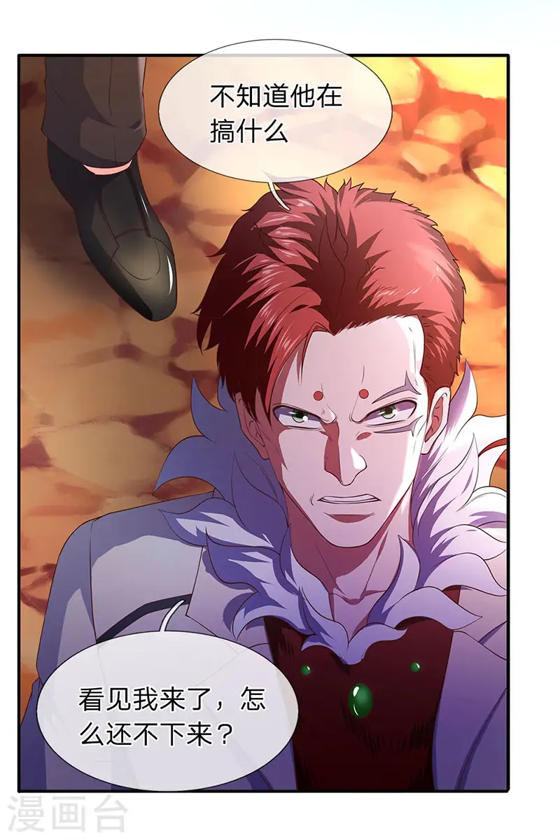 第127话 倒戈相向18