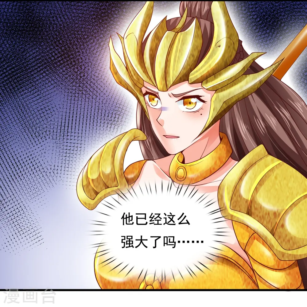 第317话 最后的底牌23