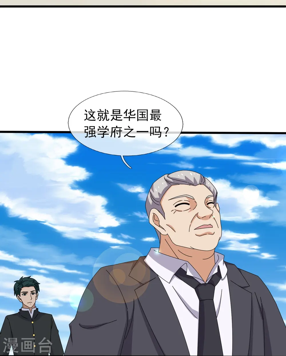 第384话 岛国人到访26