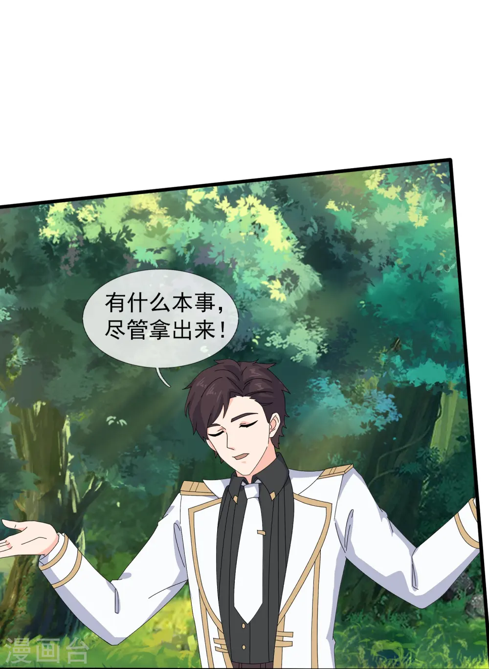 第420话 拦路人24