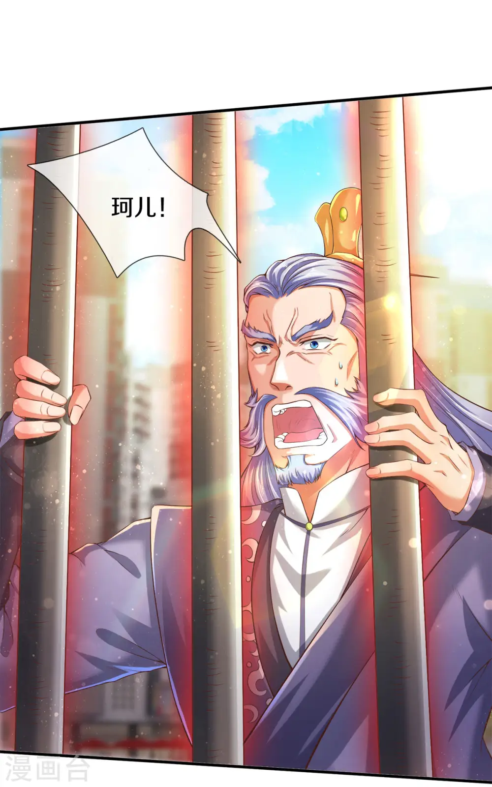 第245话 魂力小剑5