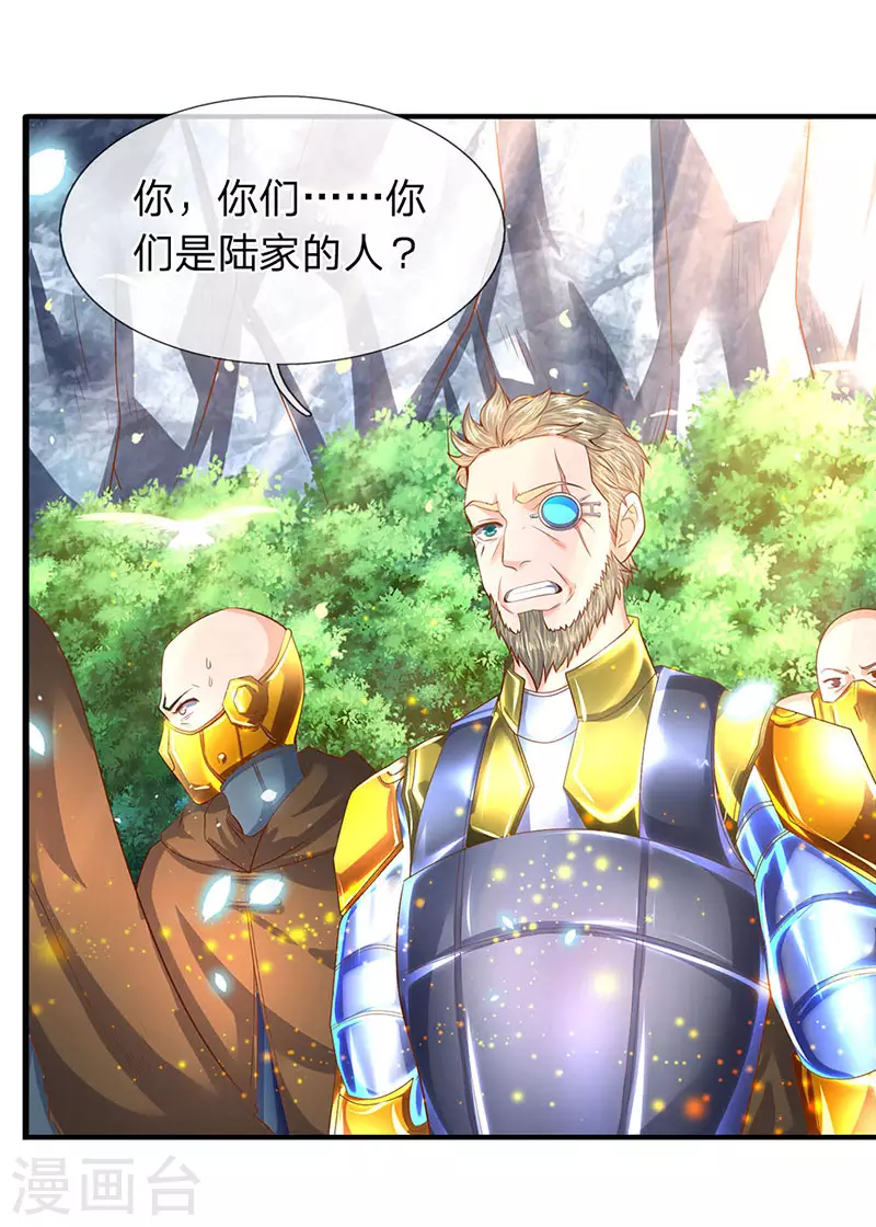 第53话 一雪前耻的机会16