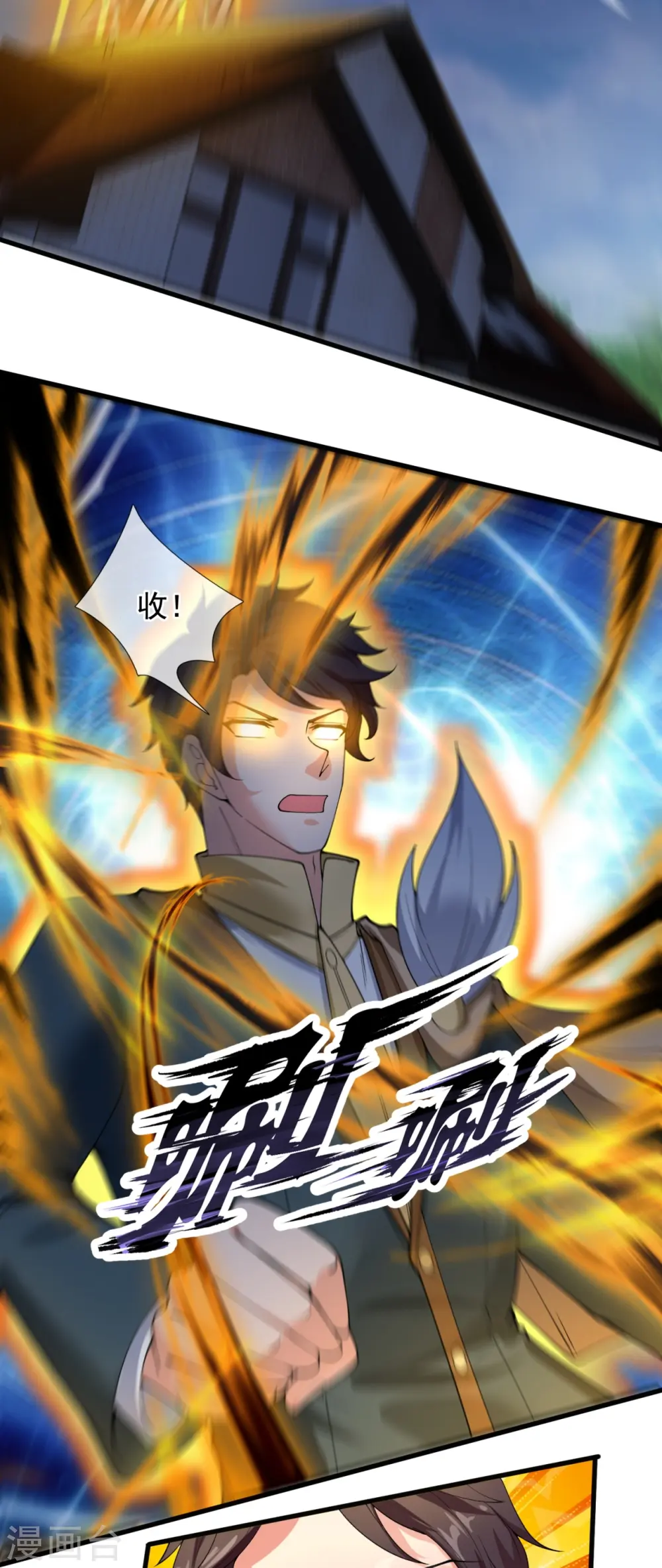 第300话 闭关修炼28