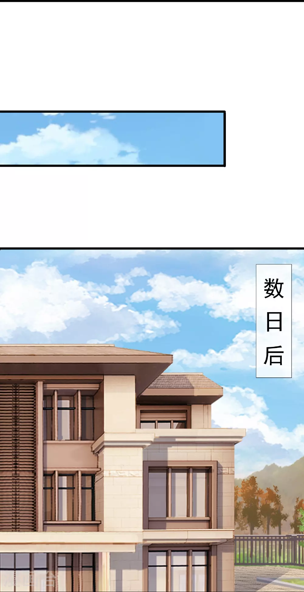 第446话 征战西方6