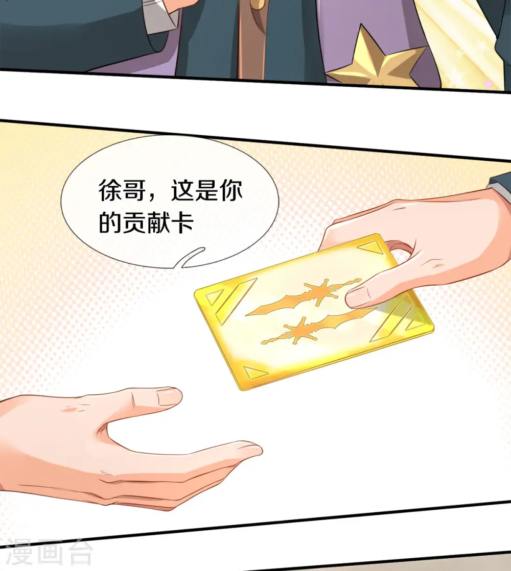 第252话 事关重大33