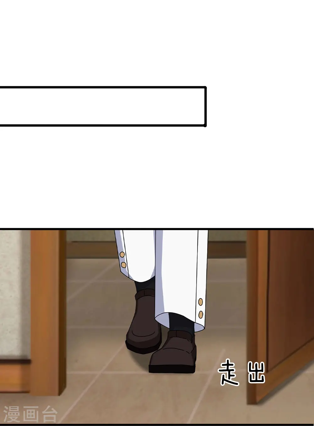 第364话 落衣被调戏14