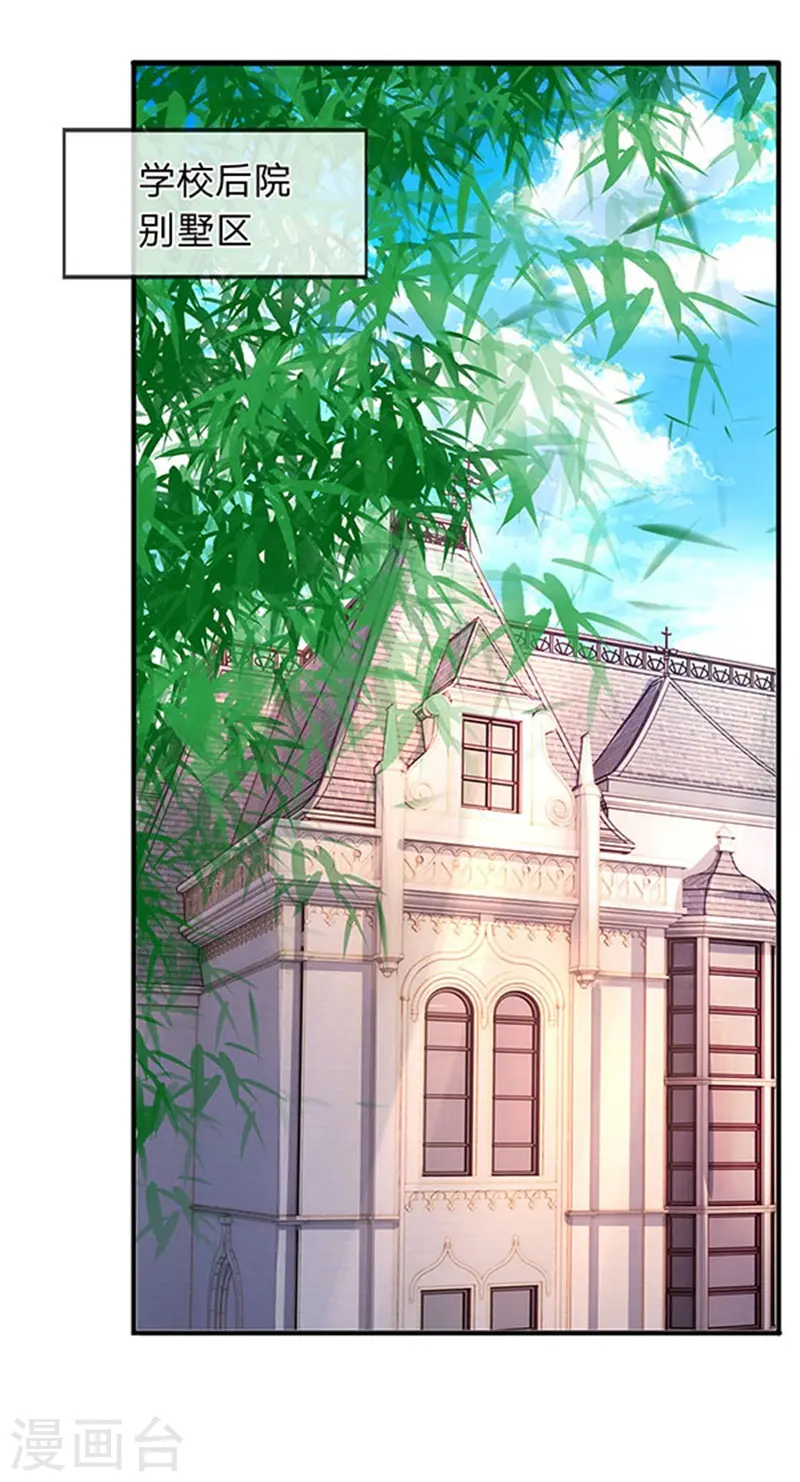 第64话 三个月的修炼12