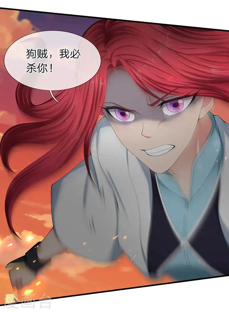 第93话 这是什么操作？16