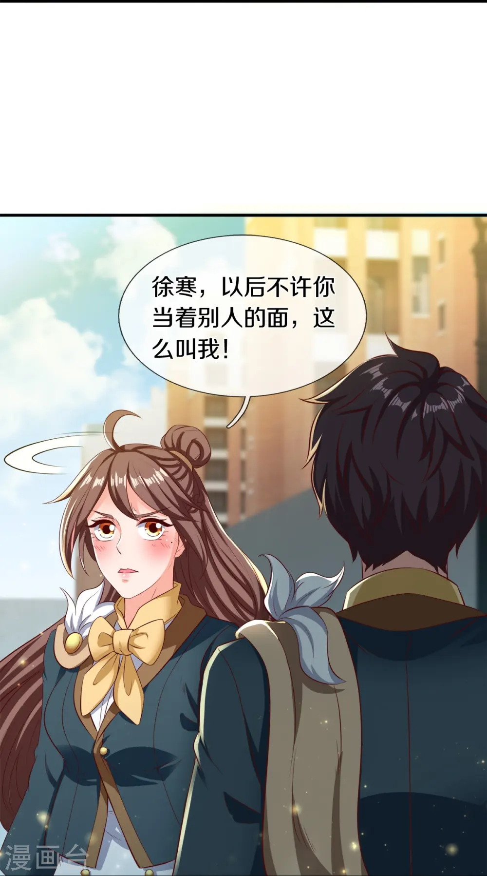 第262话 修炼体系19
