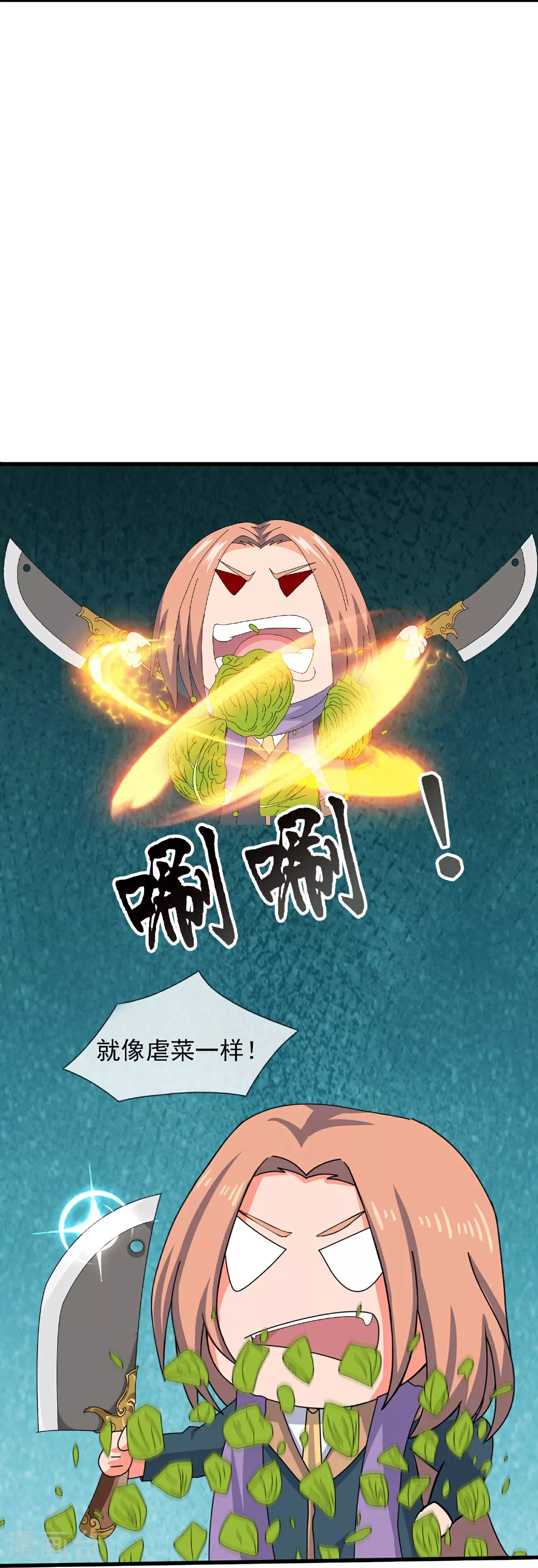第433话 复活重明被阻9