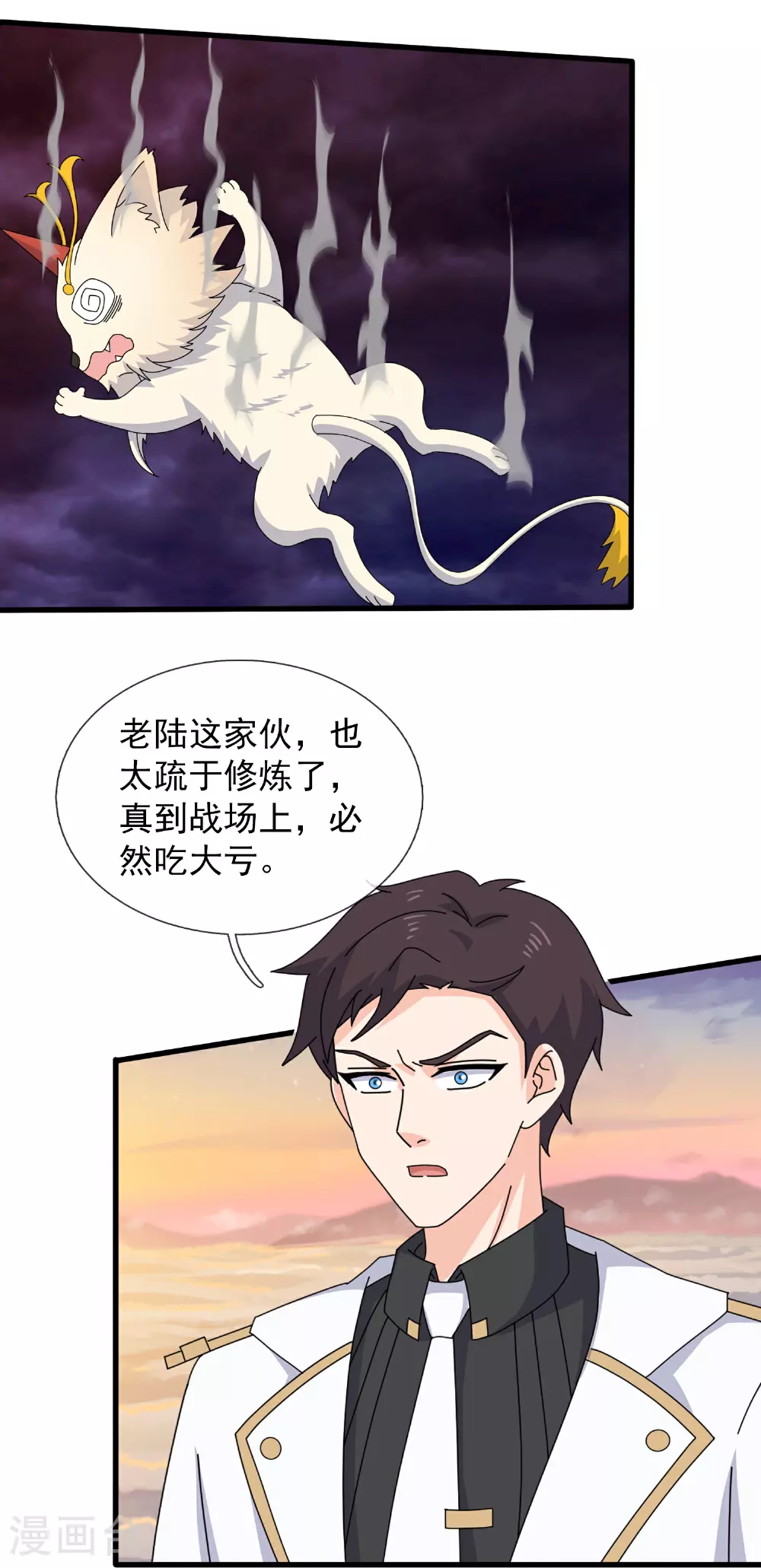 第445话 一对二27