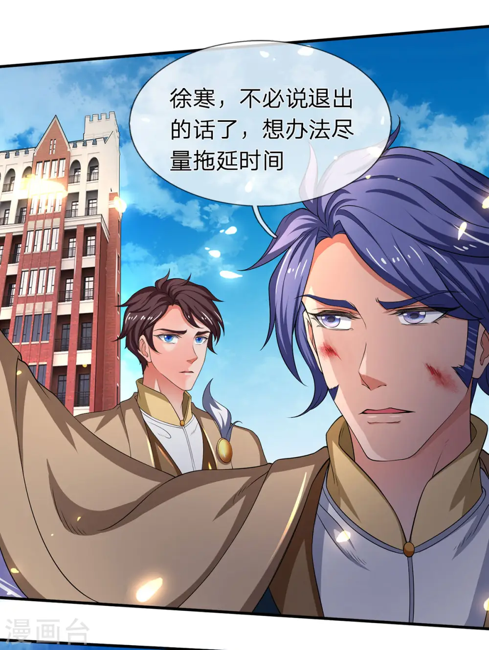 第215话 结阵3