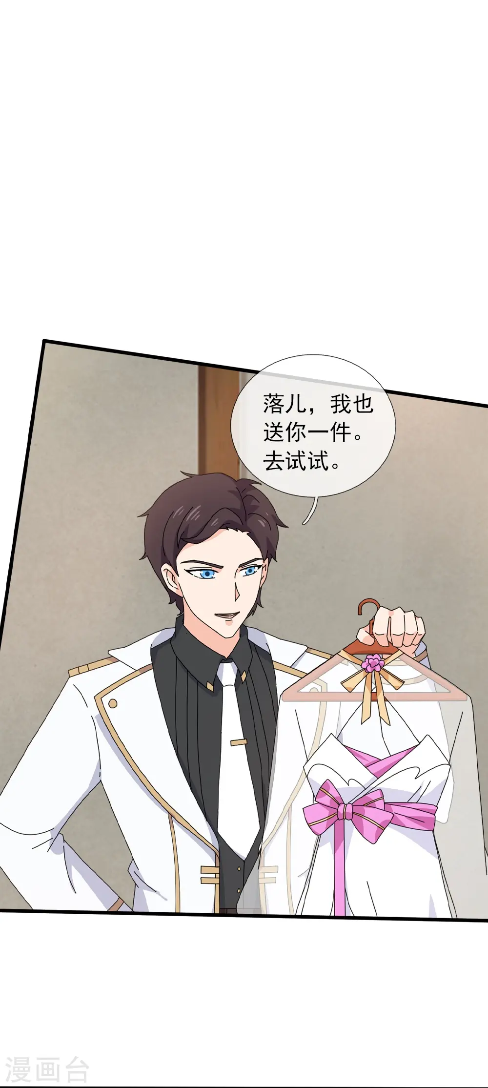 第364话 落衣被调戏16