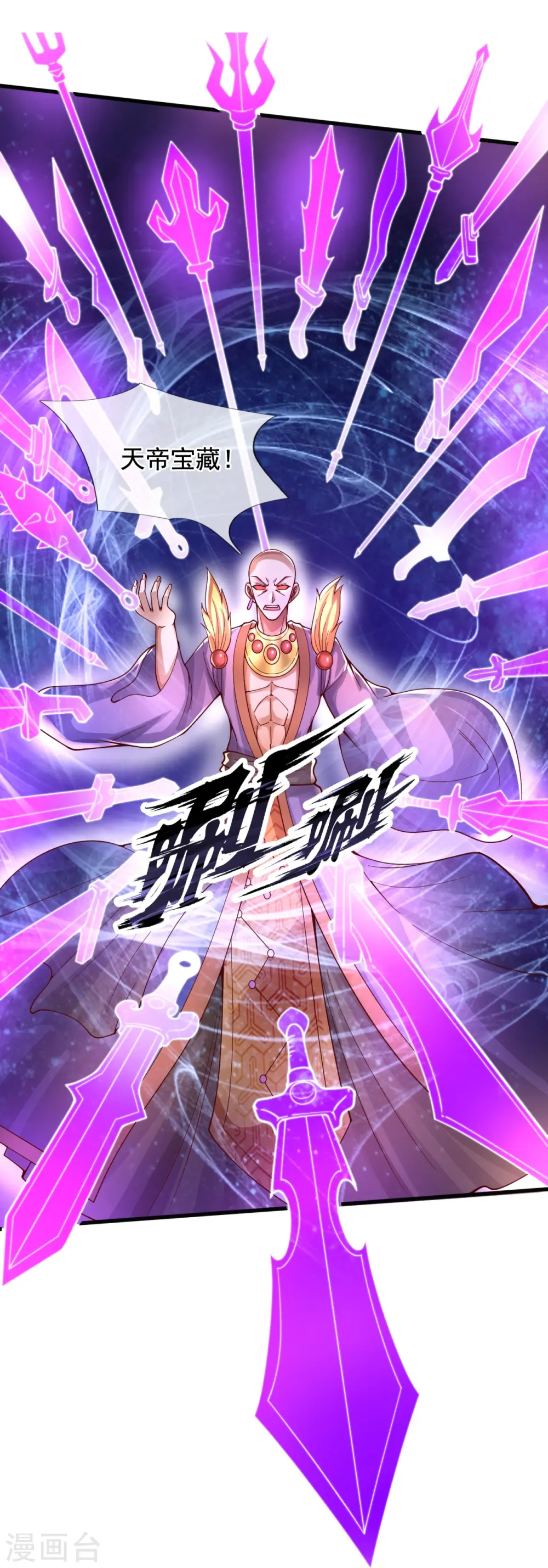 第287话 激怒14
