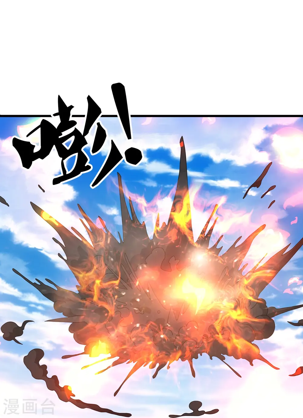 第380话 你也逃不了！9