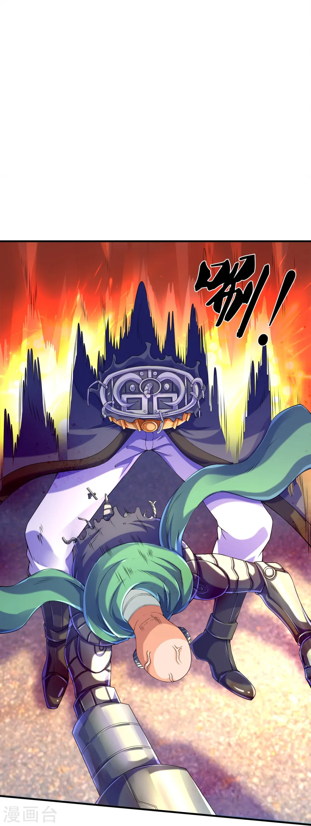 第260话 交易12