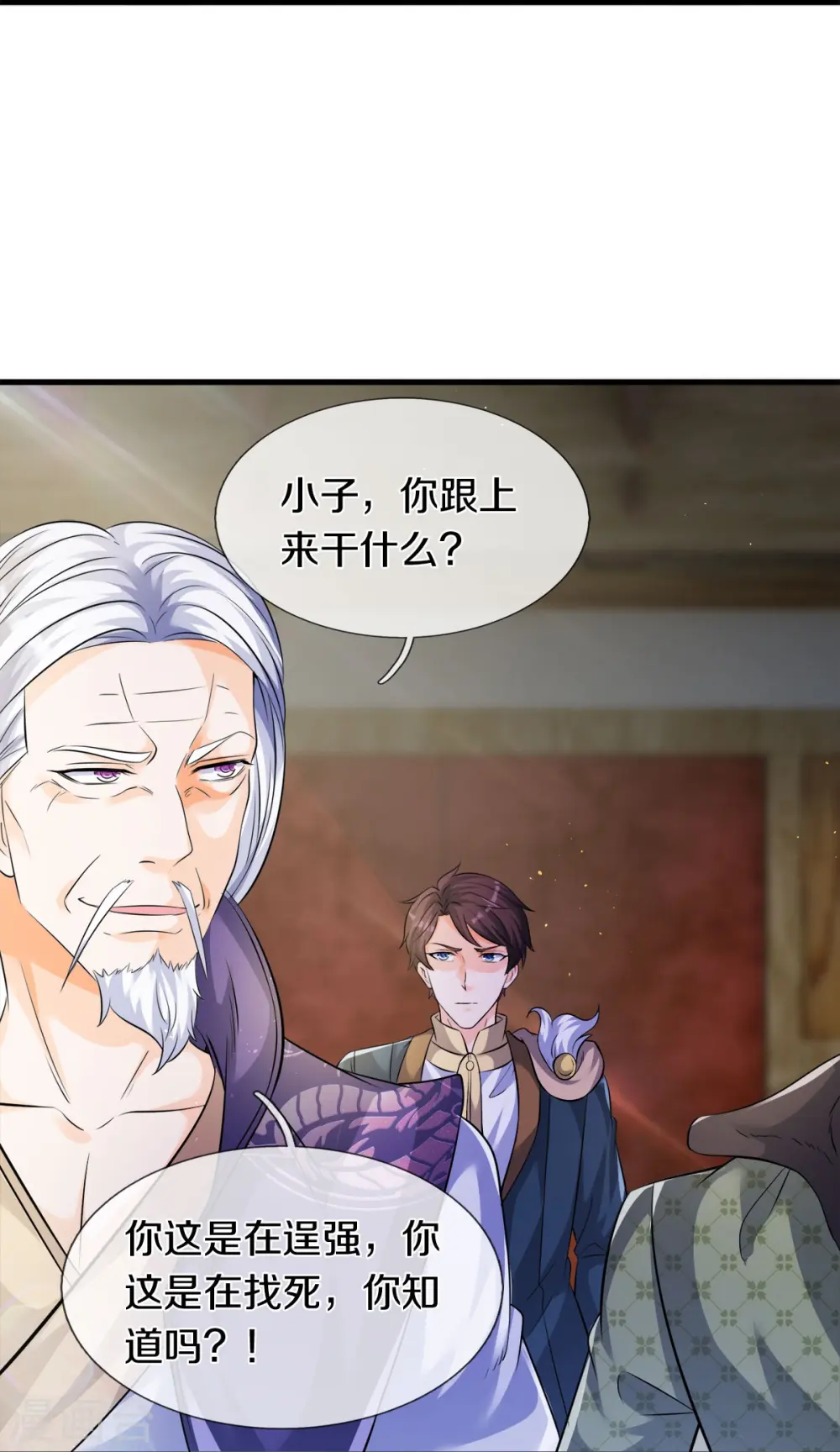 第269话 到达19
