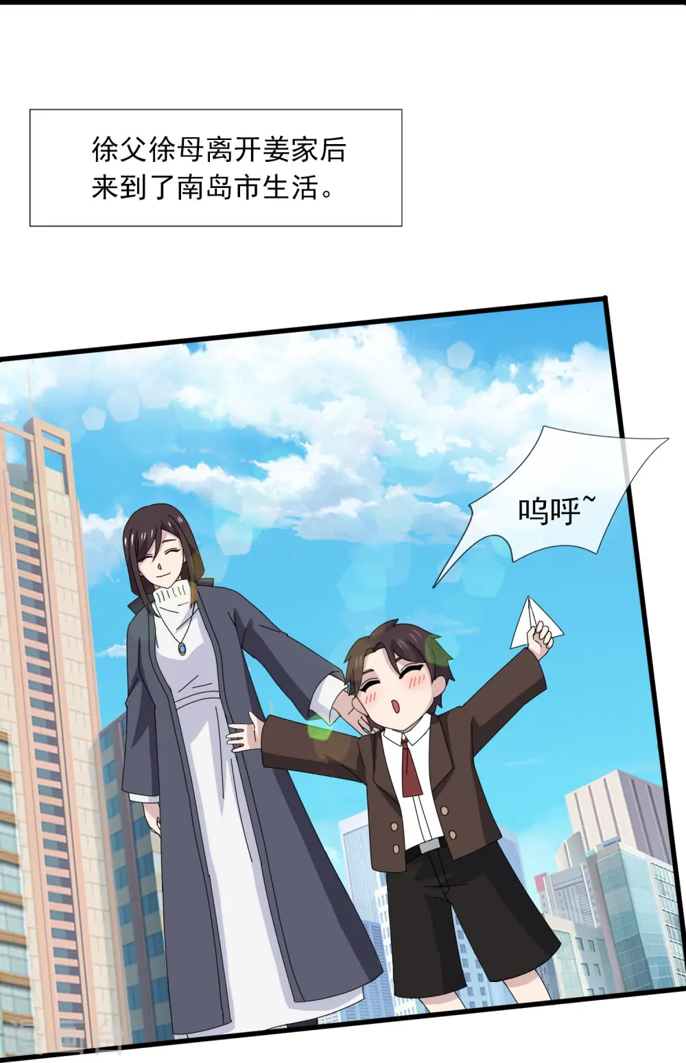 第369话 忆往昔12
