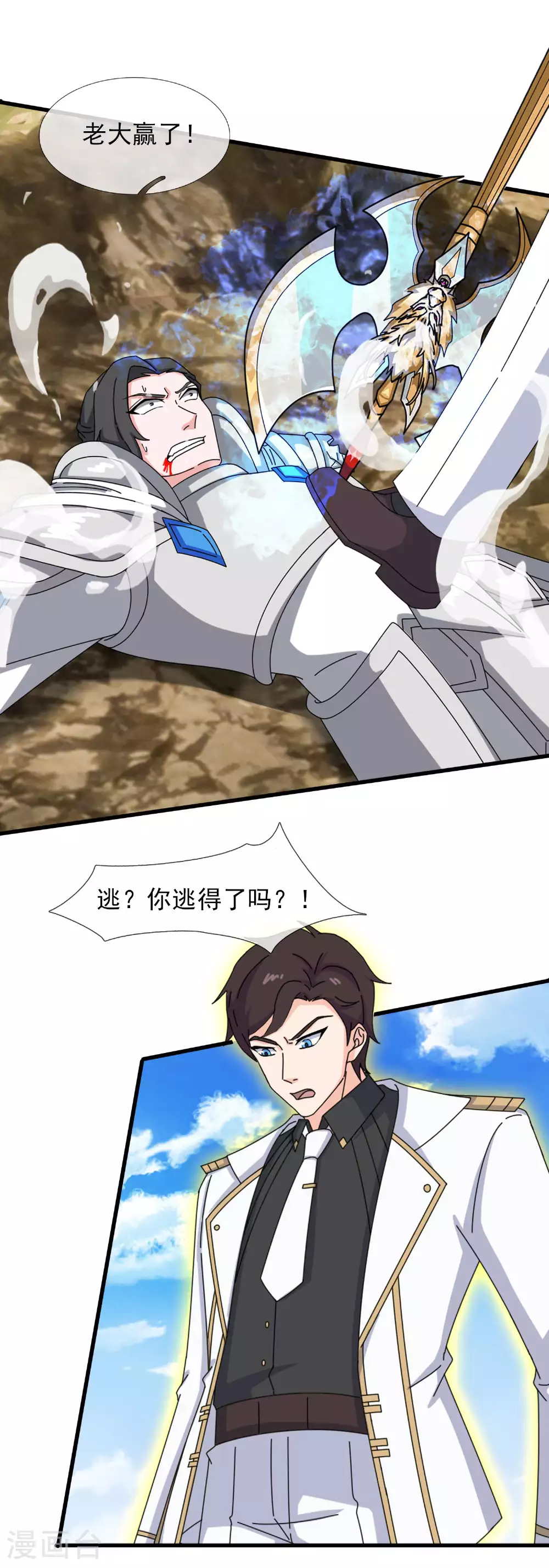 第440话 探密镜7