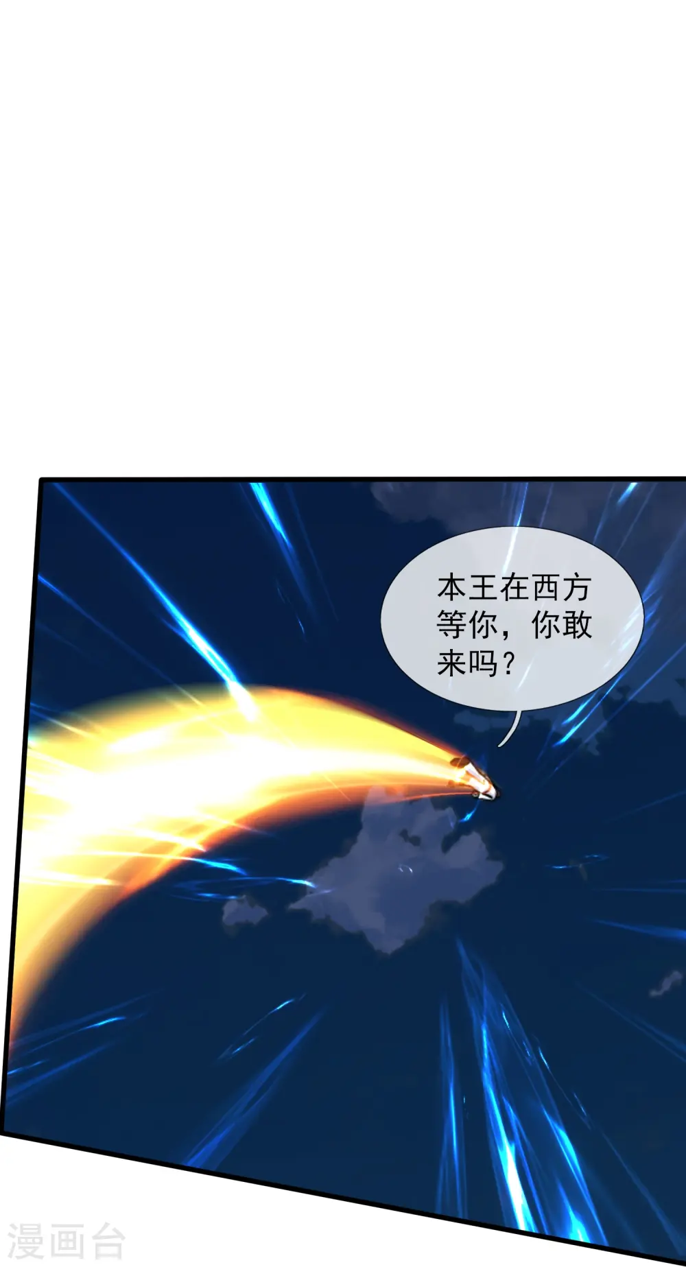 第419话 父亲的下落9