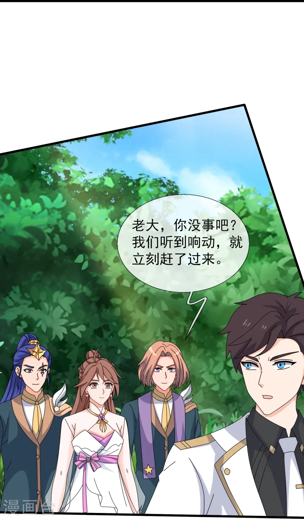 第425话 ”我也是灵调局成员“15