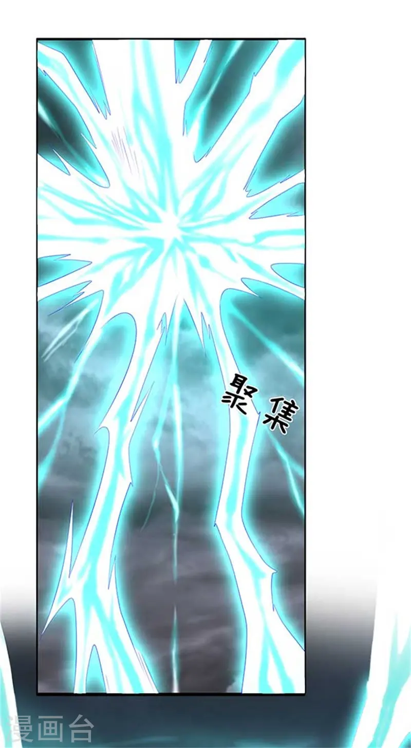第104话 三劫云雷20