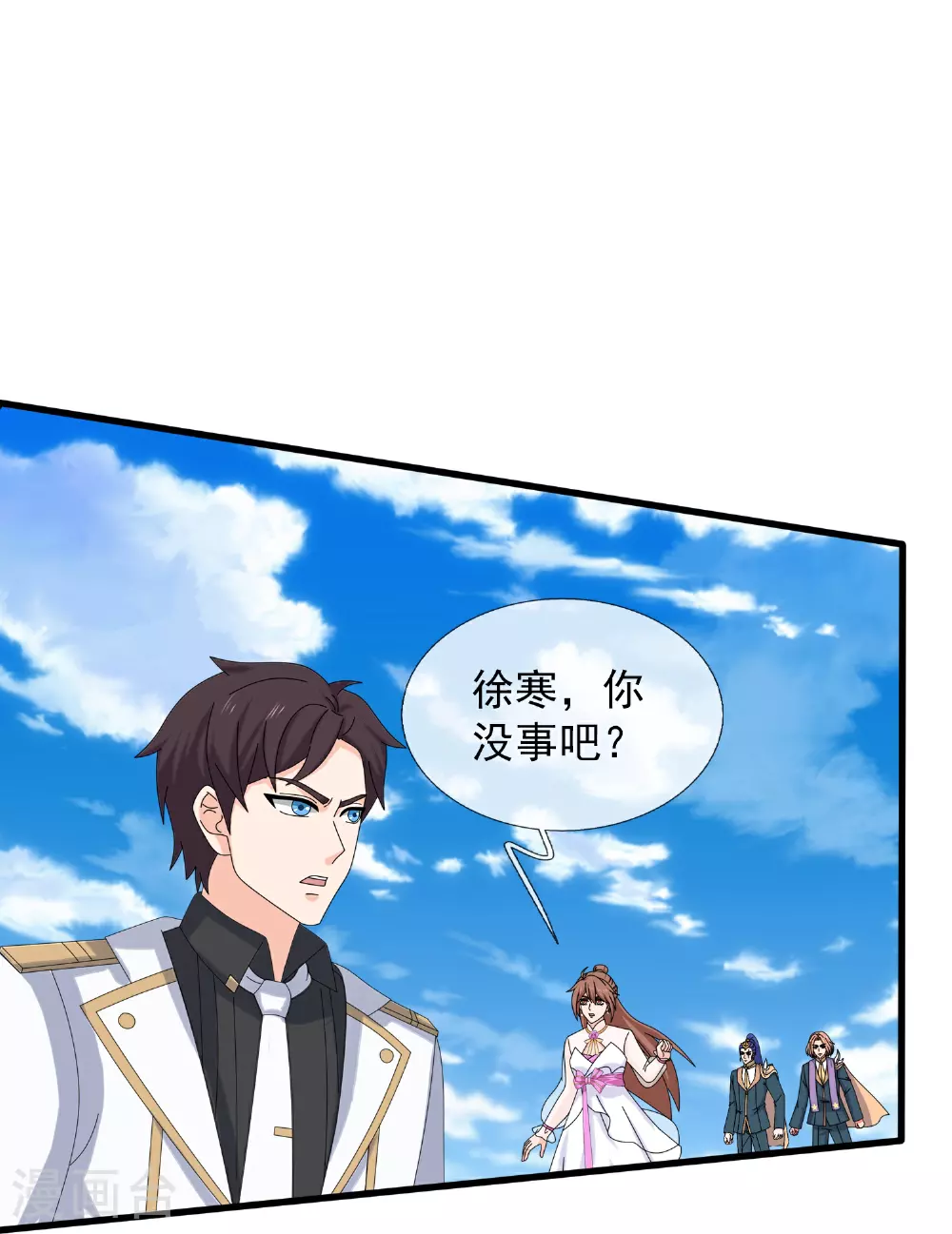 第462话 解开封印24