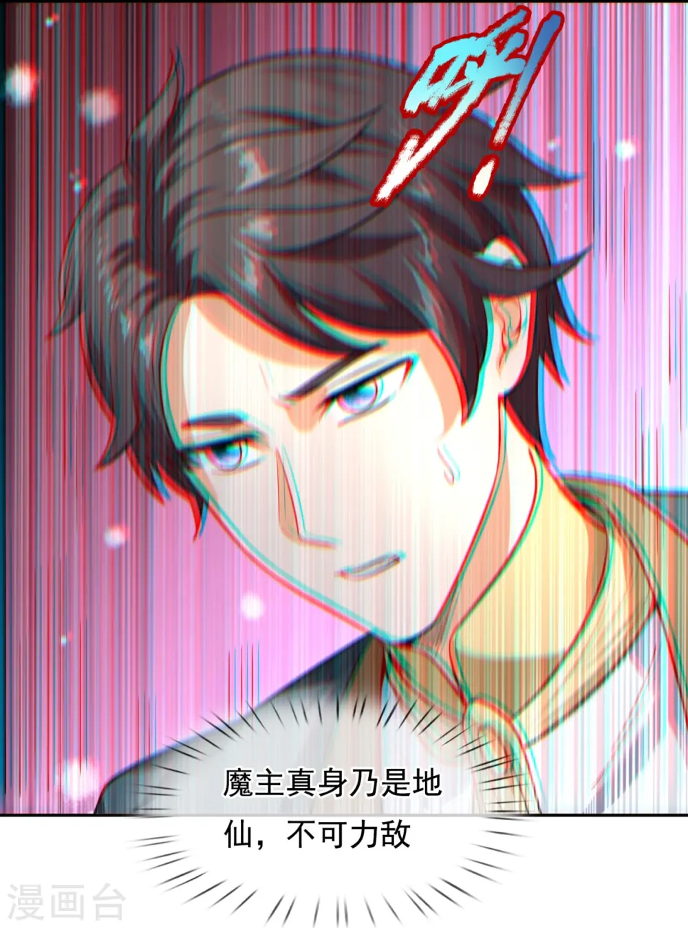 第295话 战略撤退6