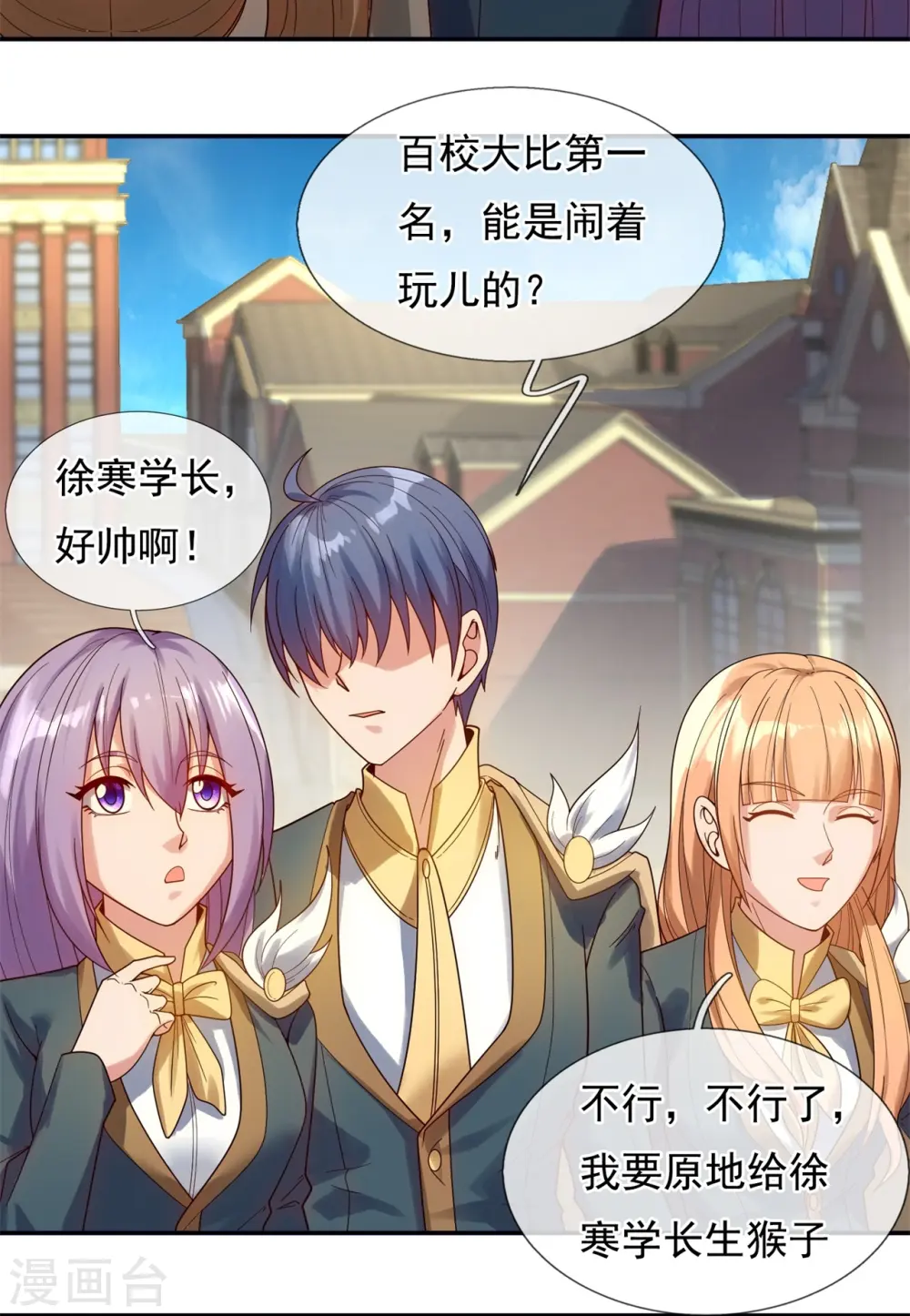 第324话 自信而非自负4