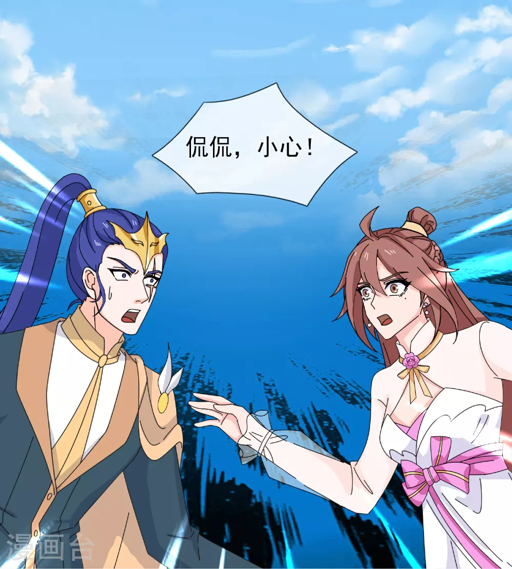 第435话 探查神秘青年26